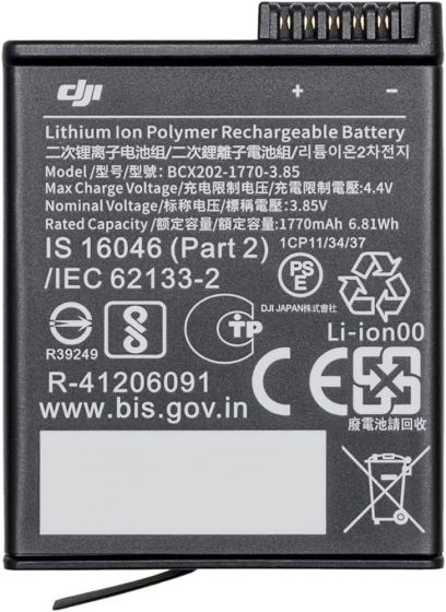DJI OSMO ACTION EXTREME BATTERY PLUS 